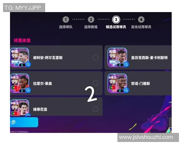 实况足球最新卡包推荐球星精选 让你的阵容更具竞争力