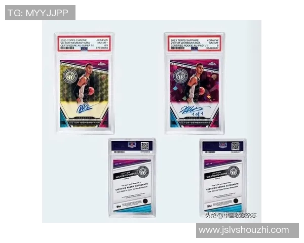 钻石球星卡足球：揭开顶级卡牌收藏背后的投资价值与市场趋势